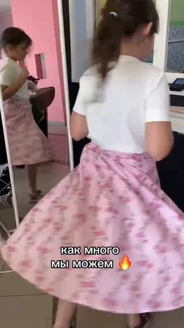 Летний лагерь 2026