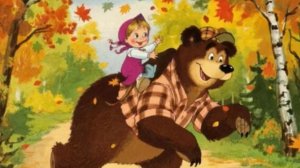 Сказка Маша и Медведь Друзья До Весны для детей