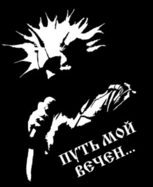 воспоминания о былой любви