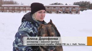 "С мужчинами на равных"