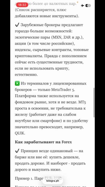 Финансовый КИТ