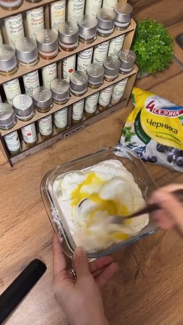 Высокобелковая запеканка 🤩 с ягодами от ТМ 4 сезона 🫐