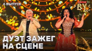 Анатолий Рыбинцев и Татьяна Лазовская — Дорогой длинною | ФАКТОР.BY 60+ | 4 сезон | 6 выпуск