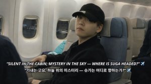 Перед вылетом Шуга принял валерьянку, пытаясь успокоиться, тк больше не вернется!