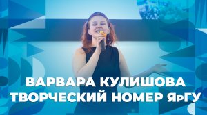 Варвара Кулишова – творческий номер в День экскурсовода