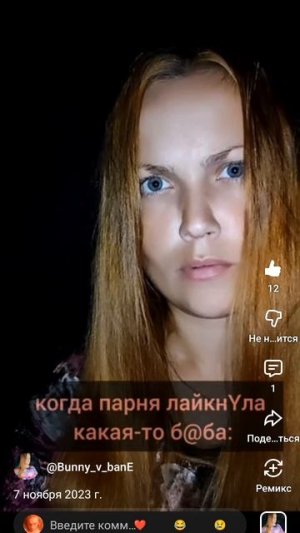 Самая красивая девочка сейчас будем драться