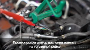 Launch x431 и осциллограф диагностика топливной системы