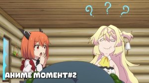 СМЕШНОЙ АНИМЕ МОМЕНТ#2 | Убивая слизней триста лет, я достигла максимального уровня