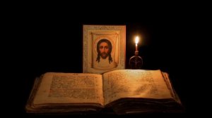 Псалом проклятия.🧙 Чистка.