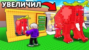 УКРАДИ БРЕЙНРОТ НО ЭТА МАШИНА МЕНЯЕТ РАЗМЕР БРЕЙНРОТОВ в Steal a Brainrot!