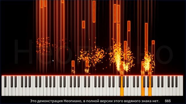 Neopiano смотреть онлайн