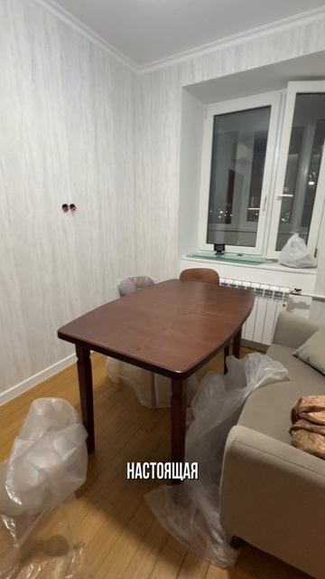 У ЭТОЙ квартиры НЕТ аналогов! Она уникальная! | хоумстейджинг | ремонт | интерьер | квартира | уют