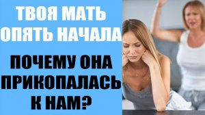 Зеркало предрассудков