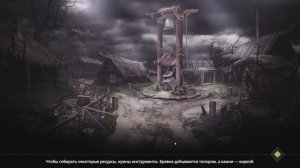 Nested  Lands          Выжить  во  время  чумы .🧟