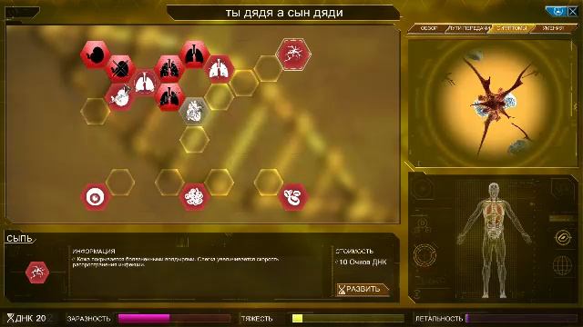 играем в игры