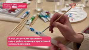 Подарки для мам своими руками: мастер-класс для детей в онкоцентре им. Войно-Ясенецкого