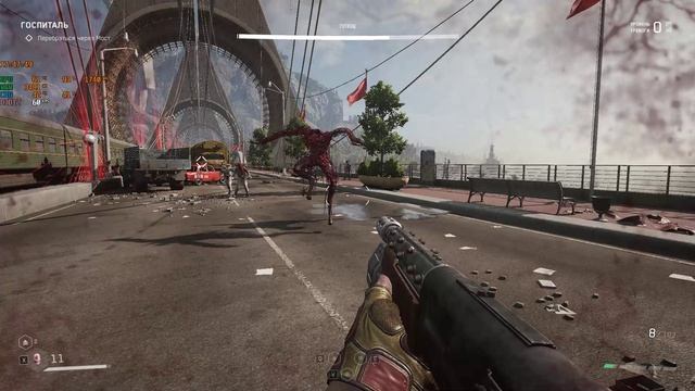 AtomicHeart Мост