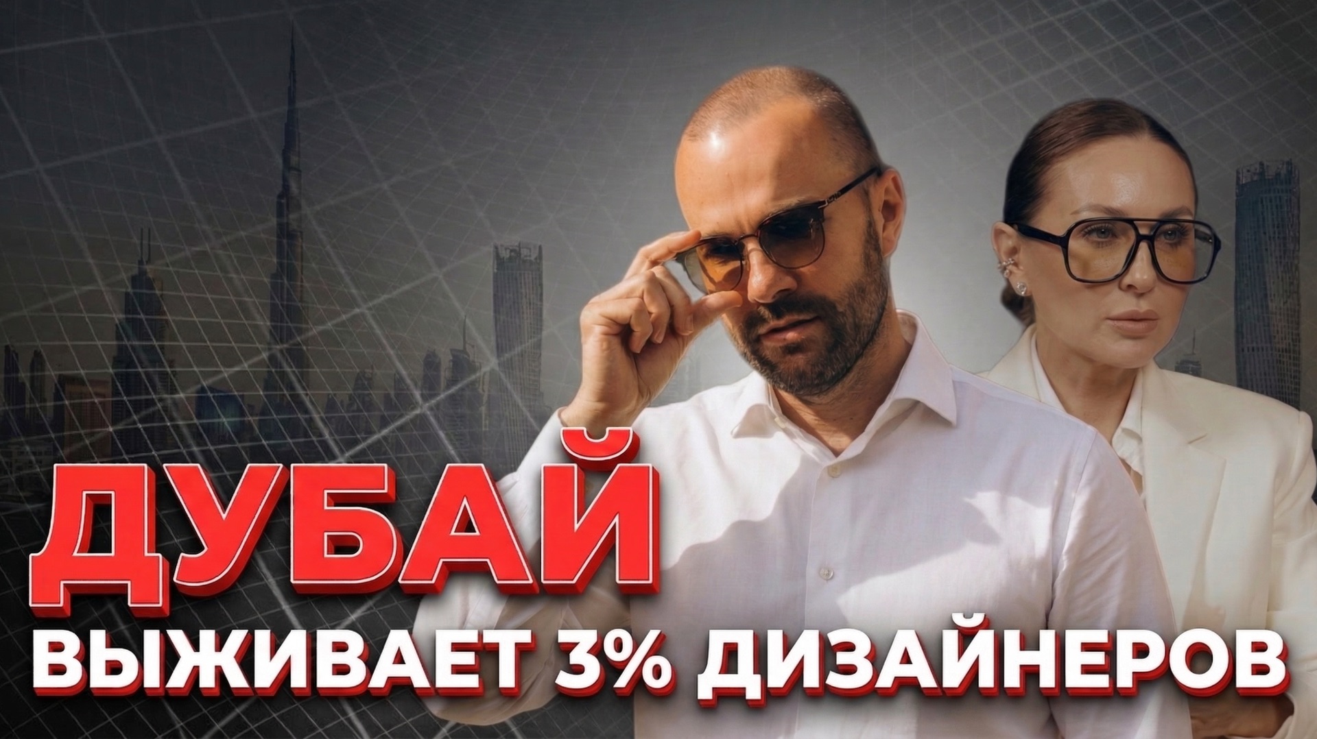 Подкасты