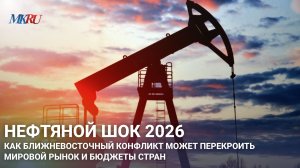 Американский газ подорожает вслед за конфликтом на Ближнем Востоке