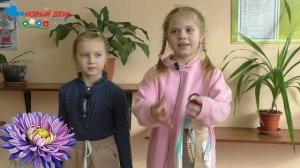 На какой цветок похож учитель?