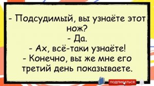 🐸_Как_Француз_и_Русский_Огурцами_Закусывали_✅анекдоты_✅юмор_✅смех