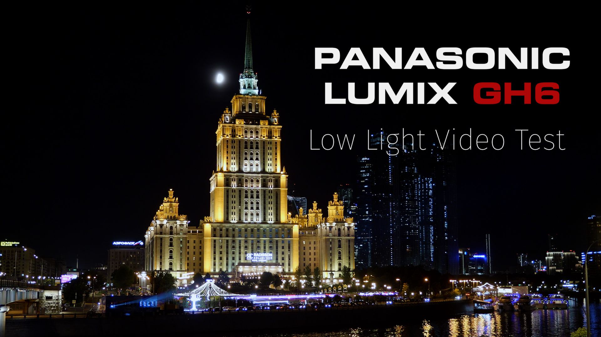 Тест Panasonic GH6
