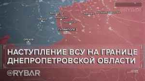 Бои за Терноватое