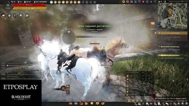 BDO 2026 Страж 007