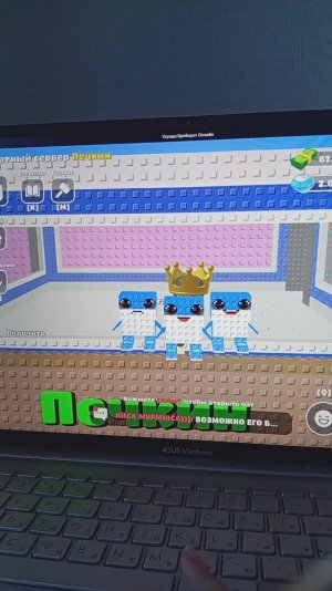 Играю в Укради брейнрот онлайн