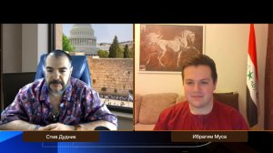 Иран переоценил свои силы? Жёсткий разговор | Ибрагим Муса & Стив Дудник