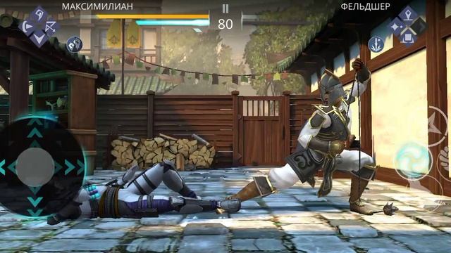 Бой с тенью 3 / Shadow Fight 3 (клип 15)