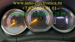 Корректировка показаний приборной панели на Lada Largus 2021 года, корректировка  во ВСЕХ БЛОКАХ