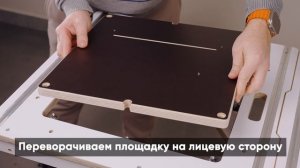 установка пилы в верстак Стройарт Мебель