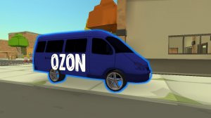 ТИПИЧНЫЙ ОЗОНЧИК КОГДА ОПАЗДЫВАЕТ