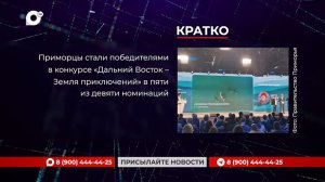 Кратко / 06.03.26