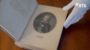 Собрание Павловска пополнилось двумя раритетными изданиями