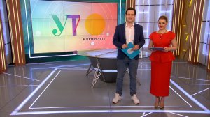 Утро в Петербурге 5 марта