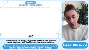 Произошла следующая ядерная реакция： 14 7N+-4 2He → 1 1p+X. Чему равно количество протонов - №26318