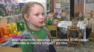 Любимая работа