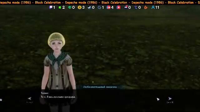 LIVE: САНТЕХНИК АРС  in Arche Age