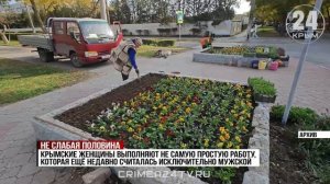 Не слабая половина: как крымчанки покоряют мужские профессии