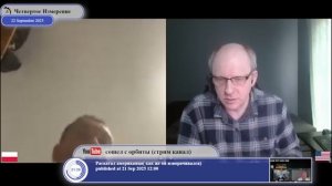 Кто узурпировал власть на Украине в 2014-ом?