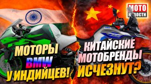 МОТОНОВОСТИ 64: Ducati DesertX 2026, Stark Varg против бензина, TVS Tangent RR, KTM 990 RC R Track