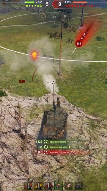 Зверобой - на 1000 пробой #149