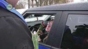 Цветы для автоледи