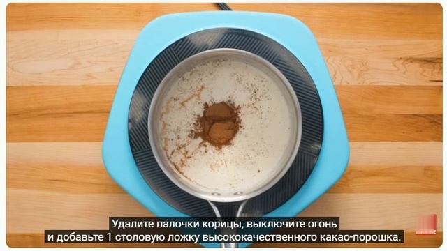 Как приготовить французский горячий шоколад — парижский рецепт горячего шоколада