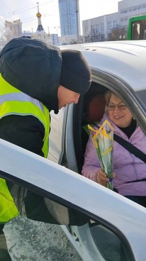 Цветы для автоледи от Госавтоинспекции Свердловской области.mp4
