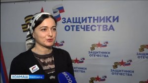 СВО ветеранашта социальни г1о-новкъостал дара хувцамаш даьд