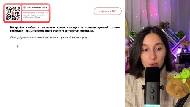 (Корпус) университета находились в старинной части города - №31076