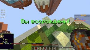 ФаирболФайт на сервере майнкрафт | 4k, шейдеры, дуэли, FirebollFight